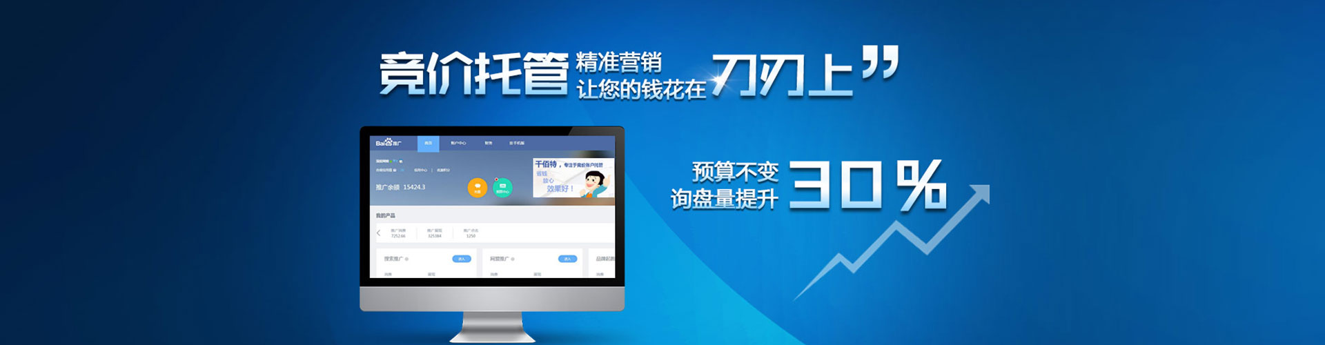 宁江百度怎么推广